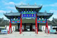 河南省內(nèi)鄉(xiāng)縣爭(zhēng)創(chuàng)5A，讓旅游致富路走得更寬敞