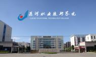 走出國門，中印尼院校合作框架協(xié)議正式簽約！