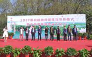 信陽第四屆南灣湖櫻花節(jié)開幕式暨中原賞花聯(lián)盟成立儀式正式啟動(dòng)！
