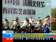 河南旅游市場運(yùn)營：火！火！火！小長假第一天清明上河園游客又爆棚！