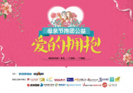 抱團514，一件事溫暖了一座城