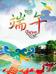 河南旅游市場運(yùn)營：2017年端午節(jié)假日國內(nèi)旅游市場總結(jié)