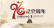 河南旅游策劃：喜迎建黨節(jié)，老君洞邀您免費游景區(qū)咯！