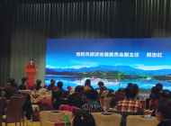 黃河小浪底——一個(gè)中原看海的地方：黃河小浪底水上游線(xiàn)采風(fēng)行暨洛陽(yáng)旅游推介會(huì)
