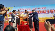 看民俗表演、逛山貨大集、吃長桌盛宴、玩田園游戲，郟縣首屆豐收季活動豐富多彩