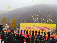 金豆開花好運來!“老家河南·盧氏首屆爆米花節(jié)”順利舉行，火爆全網(wǎng)